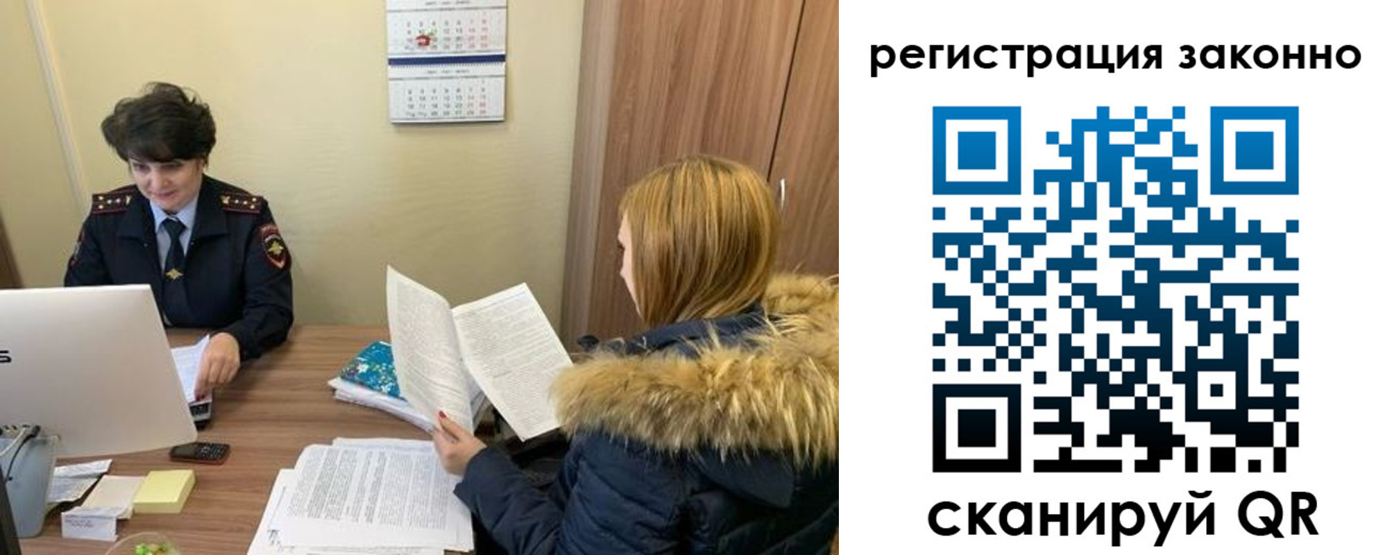 временная регистрация госуслуги в Арамили