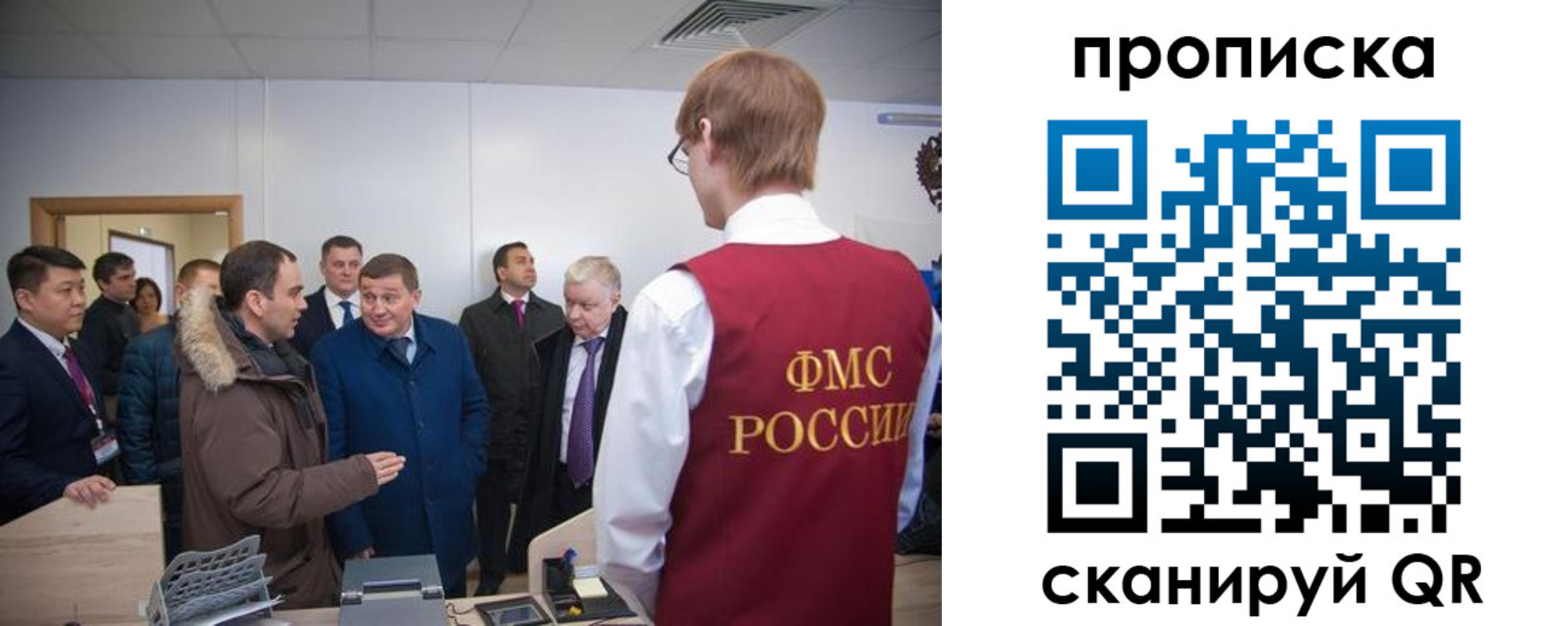 прописка для школы в Арамили