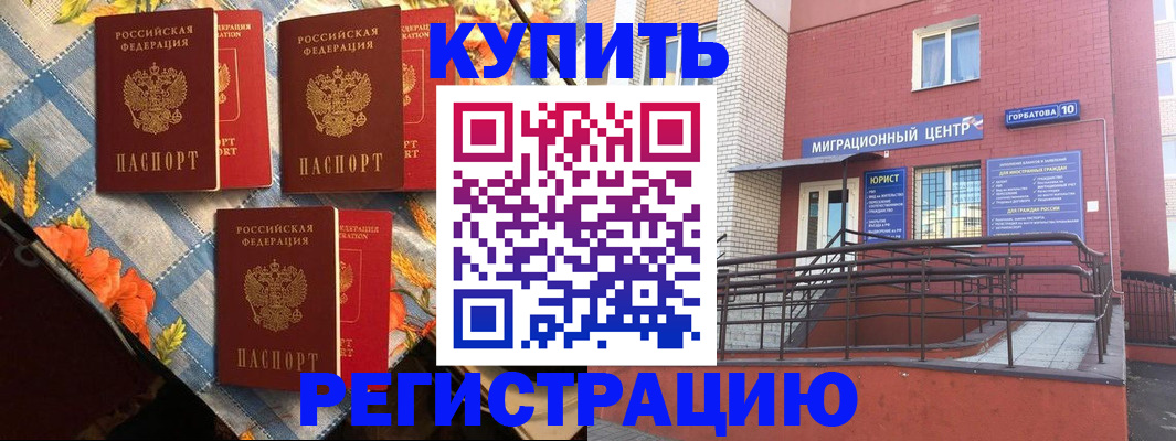 форма 3 в Арамили